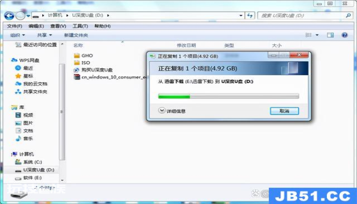 制作u盘启动盘装系统(制作u盘启动盘装系统教程) 制作u盘启动盘装系统(制作u盘启动盘装系统教程)-图片2